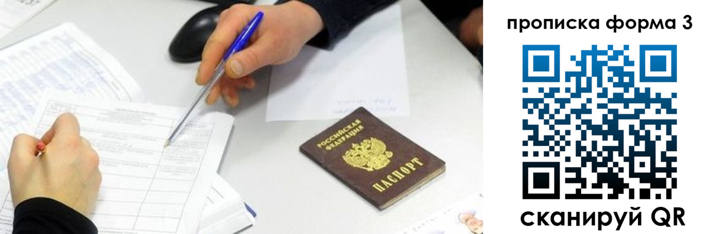 временная регистрация собственник в Киреевске
