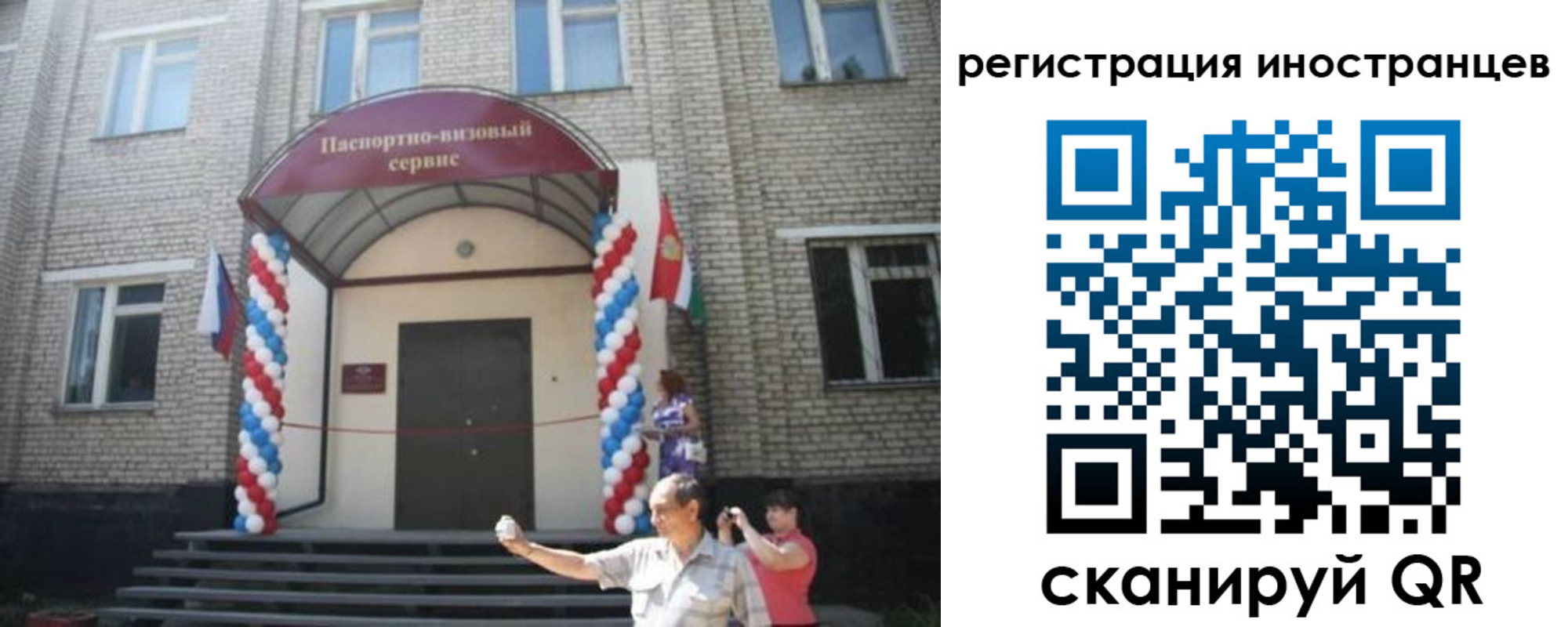 временная регистрация в квартире в Киреевске