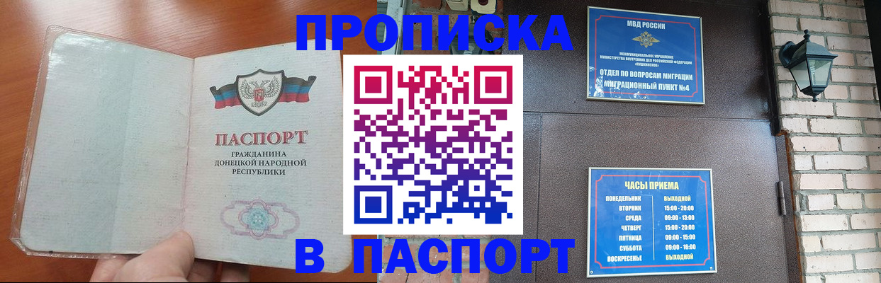 временная регистрация собственник в Киреевске