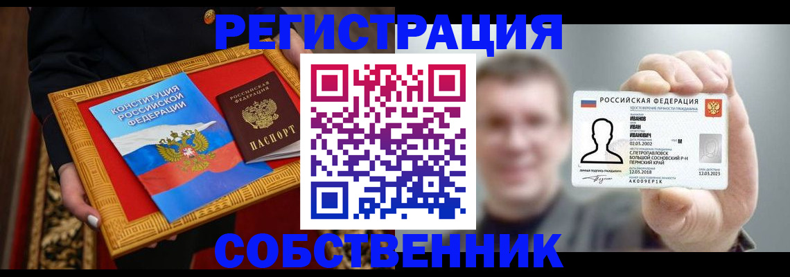 найти адрес прописки в Киреевске